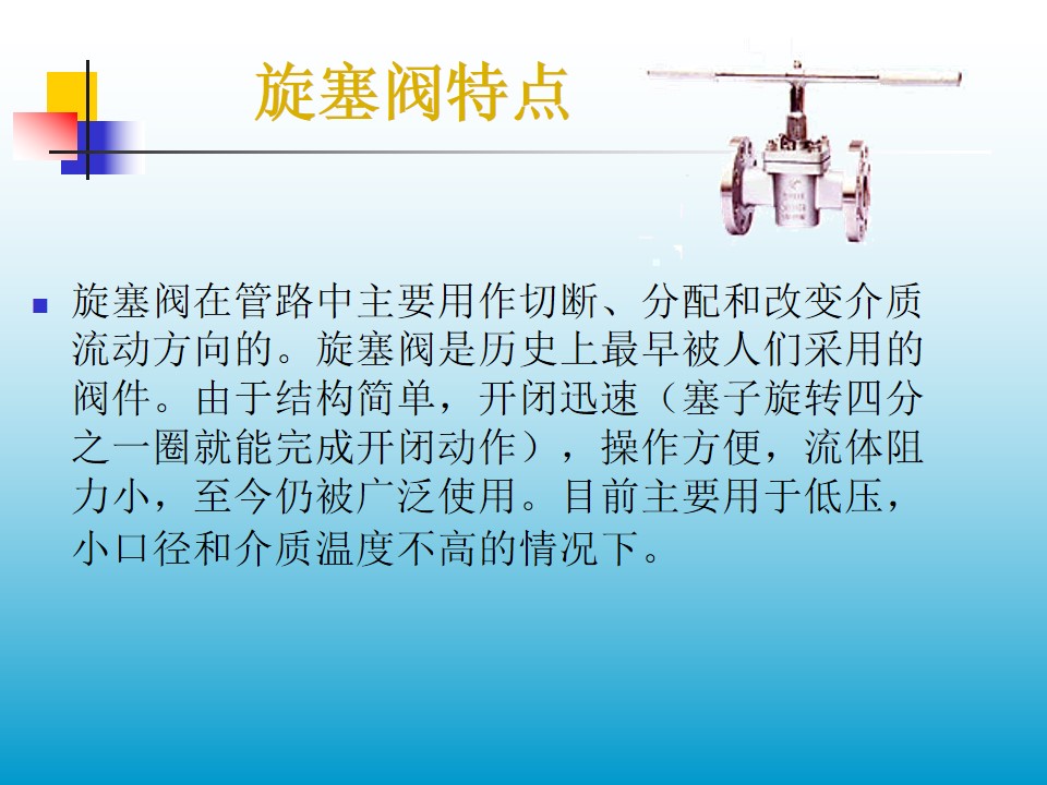 yc